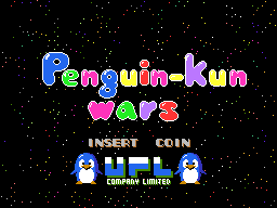 Penguin-Kun Wars (US)